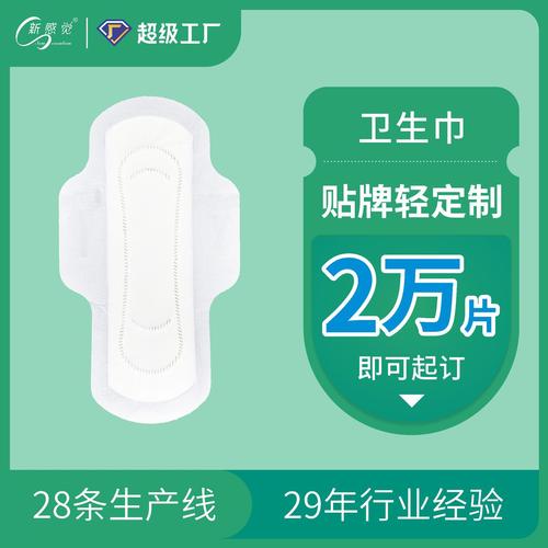 0成交0包背后的真相 佛山市耐思得卫生用品有限公司库存与市场困境深度调查