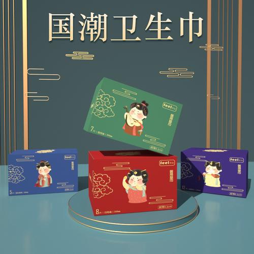 国潮艾草卫生巾批发源头工厂日夜用裸感负离子姨妈巾现货整箱包邮