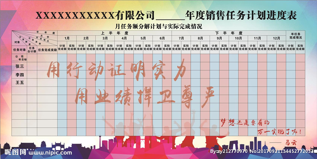 三亿体育手机版