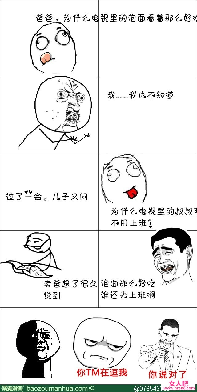 “三亿体育”巴菲特论投资机会：分布式能源或是下一目标