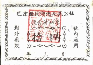 三亿体育手机版