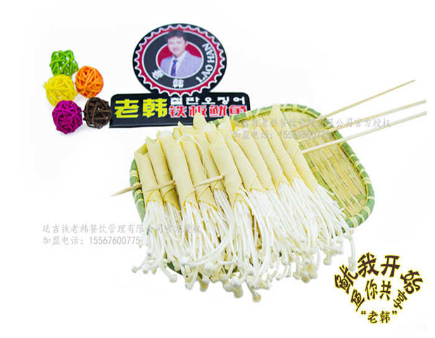 齐星集团拖欠巨款 三维丝面临暂停上市风险:三亿体育官网(图3) 三亿体育