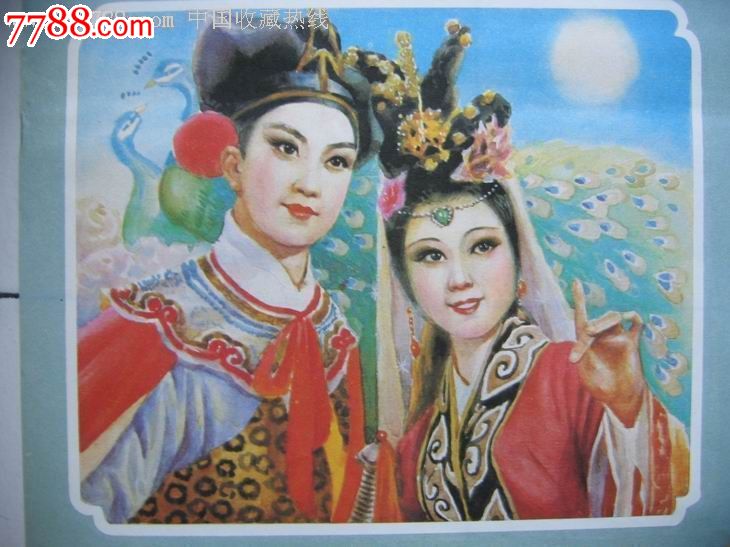 “三亿体育手机版”58岁李子雄再当爸爸！小20岁娇妻竟然是她