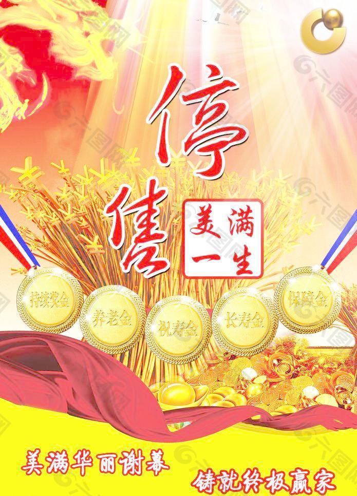 湖南：许达哲出席省安委会会议和全省安全生产紧急电视电话会议_