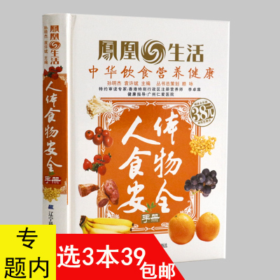 “好评如潮”的网售保健品，你也敢信‘三亿体育官网’