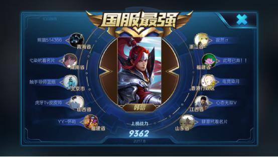 【三亿体育】铲除“调料造假村”别只打“运动战”