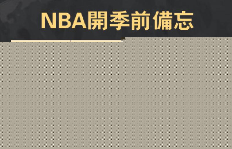 三亿体育手机版-《向往的生活》吴亦凡35岁前想脱单 教彭昱畅跳《大碗宽面》舞蹈(图2) 三亿体育