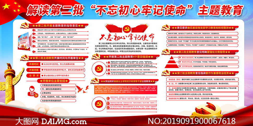 魅族MX4不赚钱卖5年内公司将上市|三亿体育手机版(图3) 三亿体育官网