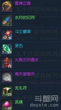 三亿体育手机版-吴尊登杂志封面 畅谈事业家庭两全人生(图2) 三亿体育官网