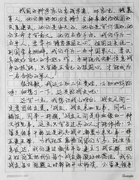 “三亿体育手机版”期货仓单激增 PTA企业疫情期间利用期货市场管理库存(图2) 三亿体育官网