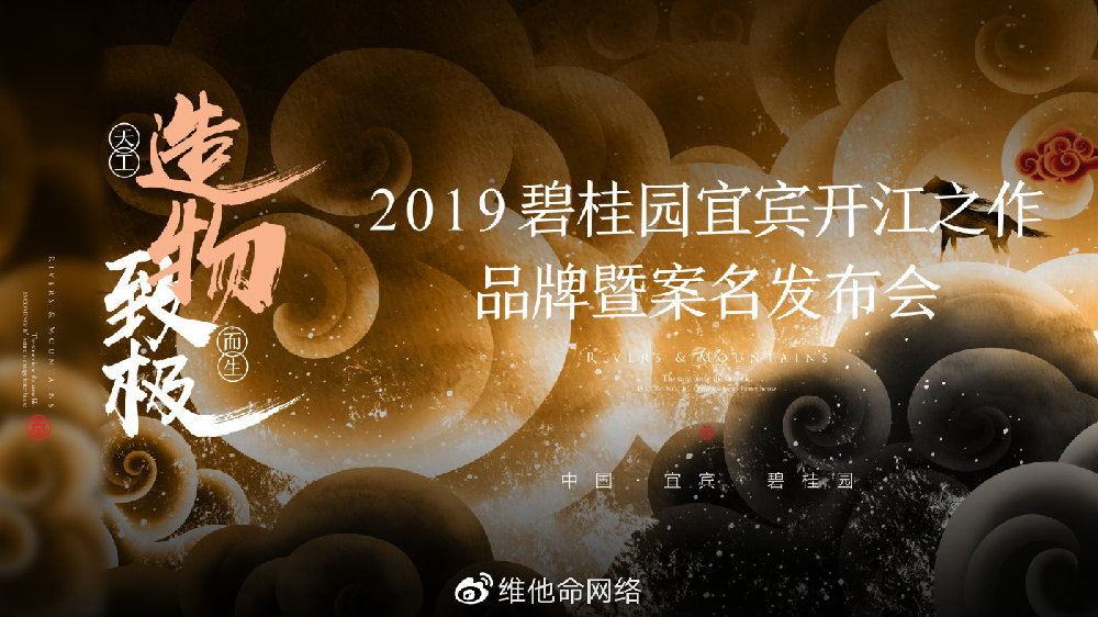 
招聘官的2020年度汉字_三亿体育手机版