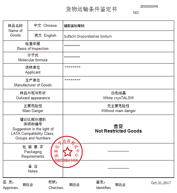 三亿体育手机版_方文山分享创作歌词 网友猜测正在为周杰伦创作中国风新歌(图1) 三亿体育