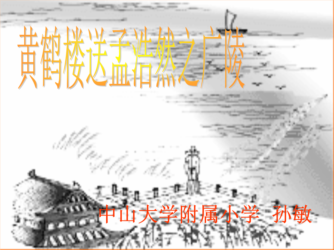 ‘三亿体育官网’钢琴家萧添尹优雅进入“鲨口逃生”