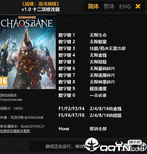 三亿体育手机版-出征 | 中国12名最高水平消防精英飞赴俄罗
